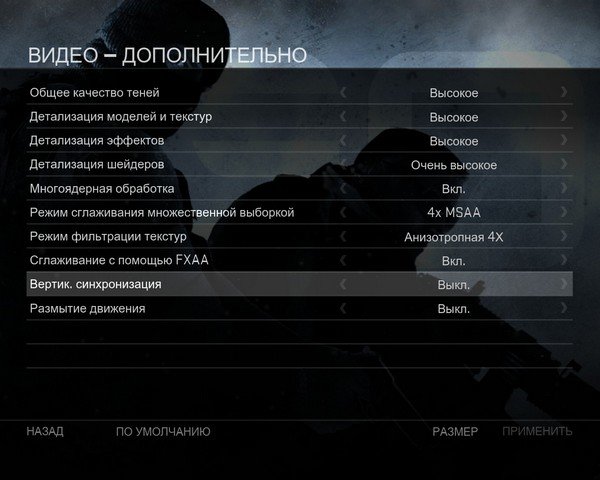 Спільнота Steam :: Посібник :: Как растянуть экран и убрать полосы по бокам